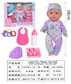 OBL10040456 - Babytrollyfordoll