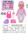 OBL10040457 - Babytrollyfordoll