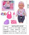 OBL10040458 - Babytrollyfordoll