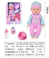 OBL10040520 - Babytrollyfordoll