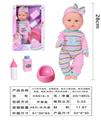 OBL10040521 - Babytrollyfordoll