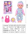 OBL10040522 - Babytrollyfordoll