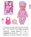 OBL10040524 - Babytrollyfordoll