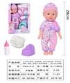 OBL10040526 - Babytrollyfordoll