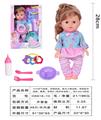 OBL10040528 - Babytrollyfordoll