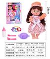 OBL10040529 - Babytrollyfordoll