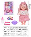 OBL10040530 - Babytrollyfordoll