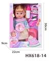 OBL10040532 - Babytrollyfordoll