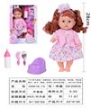 OBL10040533 - Babytrollyfordoll