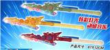 OBL10040746 - Othertoys