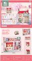 OBL10040810 - 2款别墅配家
具套装