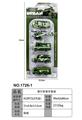 OBL10040844 - 滑行军事车
套装