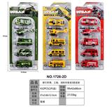 OBL10040847 - 滑行军事、
工程、消防
车套
装