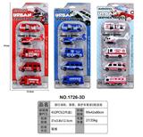 OBL10040849 - 滑行消防、
警察、救护
车套
装