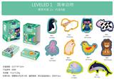 OBL10040903 - 进阶益智拼
图【1阶】—
动物认知