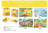 OBL10040906 - 进阶益智拼
图【3阶】—
自然景色