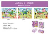 OBL10040909 - 进阶益智拼
图【6阶】—
游乐园