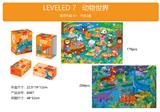 OBL10040910 - 进阶益智拼
图【7阶】—
森林舞会