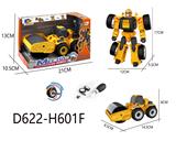 OBL10041147 - Self-assembling