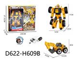 OBL10041173 - Self-assembling