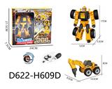 OBL10041175 - Self-assembling