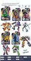 OBL10041320 - Deformationtoys