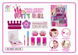 OBL10041569 - 彩妆组合套
装