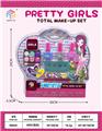 OBL10041584 - 高频彩妆+美
甲套装