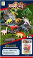 OBL10041845 - Animaltoys