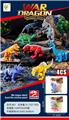OBL10041861 - Animaltoys