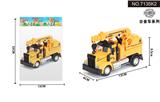 OBL10042007 - 1:64回力美式工程吊车