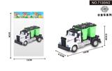OBL10042016 - 1:64回力美式垃圾桶环卫车