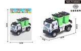 OBL10042017 - 1:64回力欧式垃圾桶环卫车