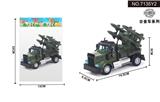 OBL10042022 - 1:64回力美式军事导弹车
