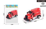OBL10042025 - 1:64回力美式升降消防车