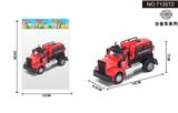OBL10042031 - 1:64回力美式水罐消防车