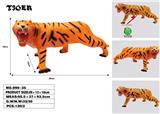 OBL10042158 - Animaltoys