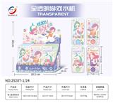 OBL10042190 - Water game