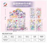 OBL10042193 - Water game