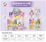OBL10042198 - Water game