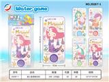 OBL10042201 - Water game