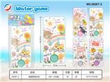 OBL10042202 - Water game
