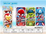 OBL10042205 - Water game