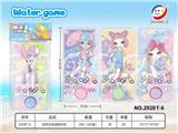 OBL10042206 - Water game