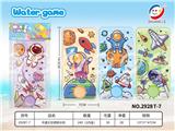OBL10042207 - Water game