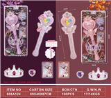 OBL10042287 - 心形魔法棒饰品套装