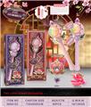 OBL10042301 - 月亮闪光棒魔法套装