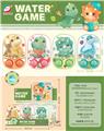 OBL10042372 - Water game