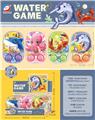 OBL10042374 - Water game