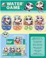 OBL10042376 - Water game